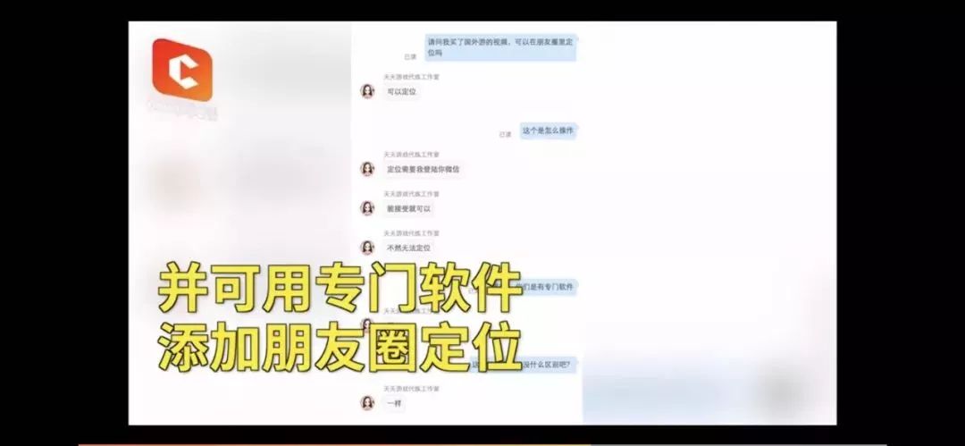 温哥华富二代炫富,盘点那些炫富其实是假的人