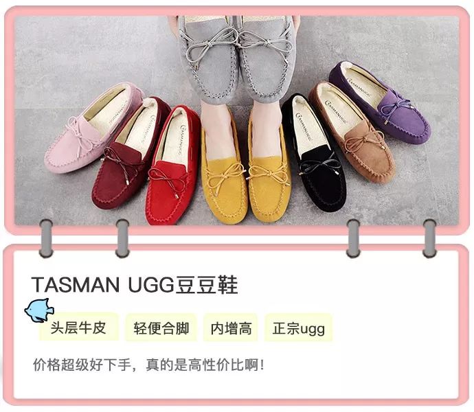 九分宽松裤豆豆鞋,九分豆豆鞋