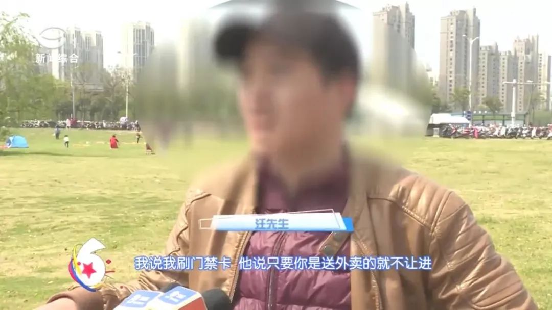 奇葩！苏州一男子骑车回家，保安却不让进门！原因竟和职业有关！