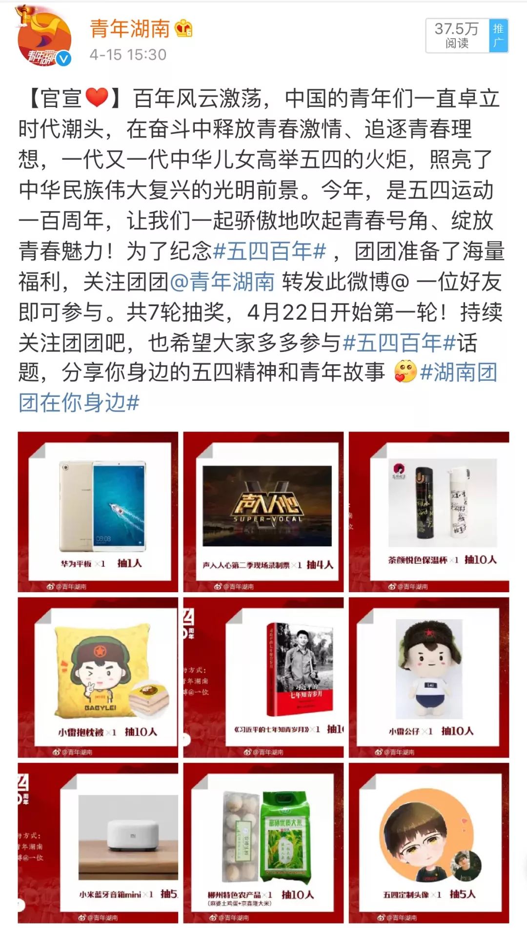 你每抹一次口红，就是在亲吻上万只昆虫尸体？！