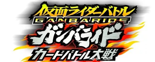 守护人类的假面骑士,假面骑士blackrx剧场版回归