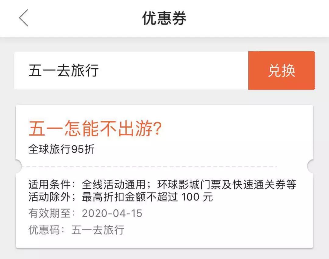 自由行去免签的国家的流程,周末就能去的免签国家