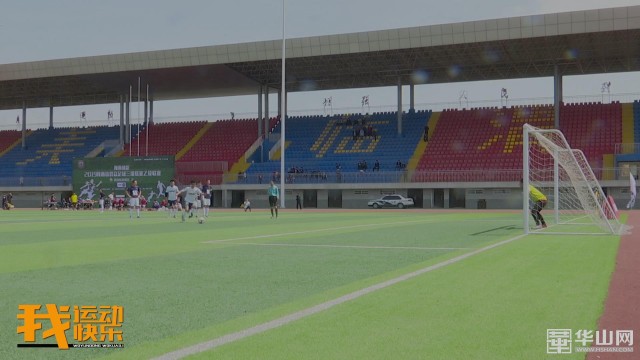 陕西群众足球乙级联赛官网,陕西省群众足球三级联赛安康赛区