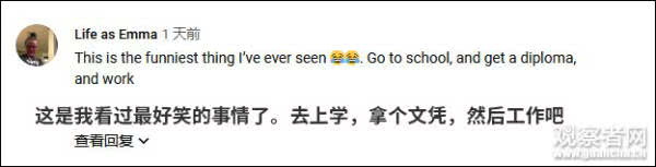 “我不能朝九晚五，不做网红只能吸毒做*女妓**”