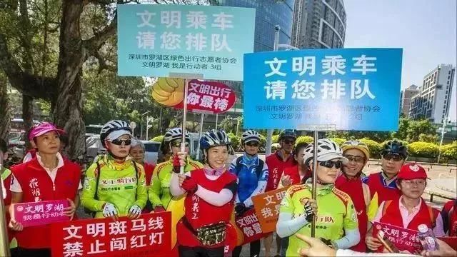 9大行动！罗湖掀起了一股热潮！齐心协力干好这件事！