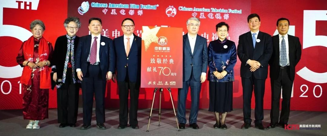 中美电影节第十七届直播,第八届中美电影节名单公布