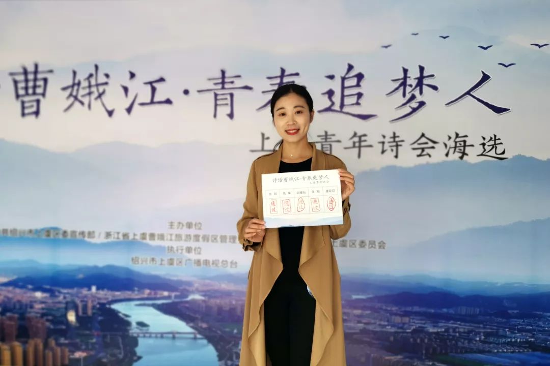 上虞热点,速来围观23位明星