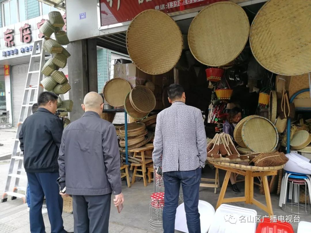 整治占道经营进展情况,打击违法占道经营通告