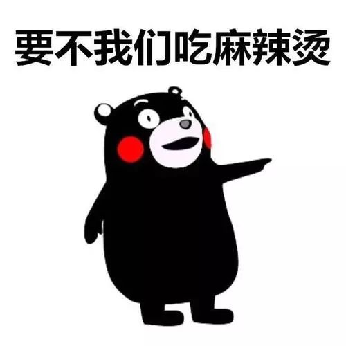 终于可以在潮阳吃到这家私房麻辣烫啦！第一天6.8折！