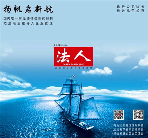 信而富欠4000多不还要紧吗,信而富贷利率