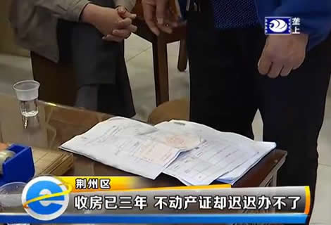 e线追踪是不是骗人的,e线追踪荆州金源世纪城