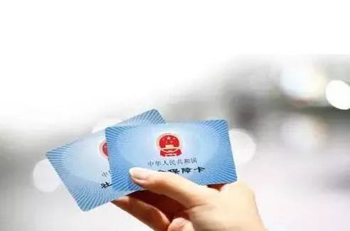 南充社保卡功能怎么启用,南充市社会保障卡官网