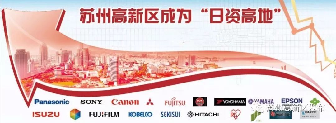 苏州高新区吴新明,吴新明专访