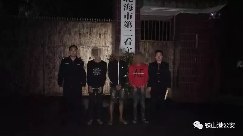 扫黑除恶丨亮剑!梧州警方北海铁山港警方严打风暴强度大