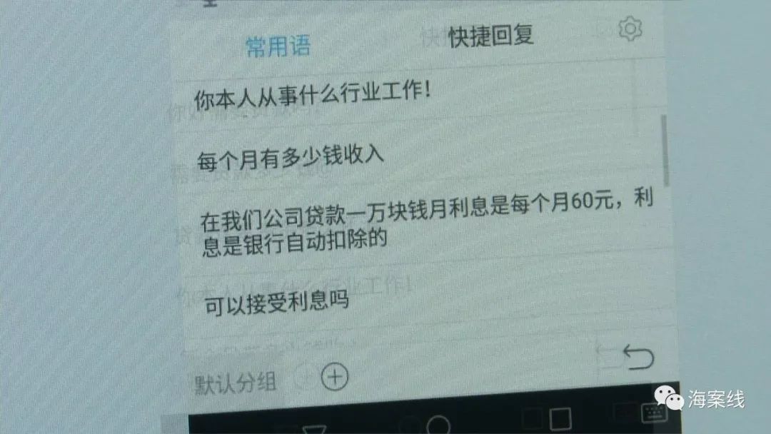 北海警方网络诈骗,北海网络诈骗新案