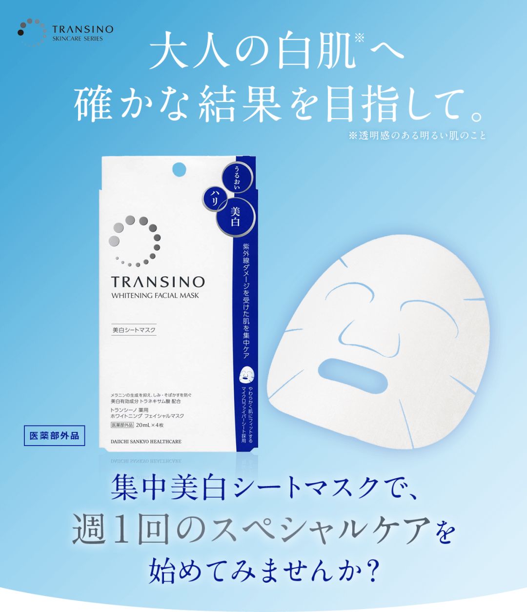 天海祐希少年感,天海祐希日剧台词