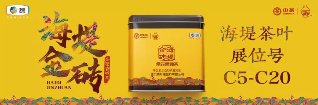 旅博会探馆美食,厦门旅博会