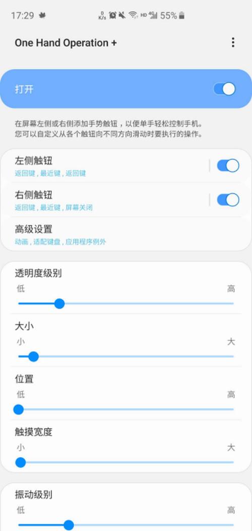 三星galaxys10和galaxy10+的区别,三星galaxys10和10+差别