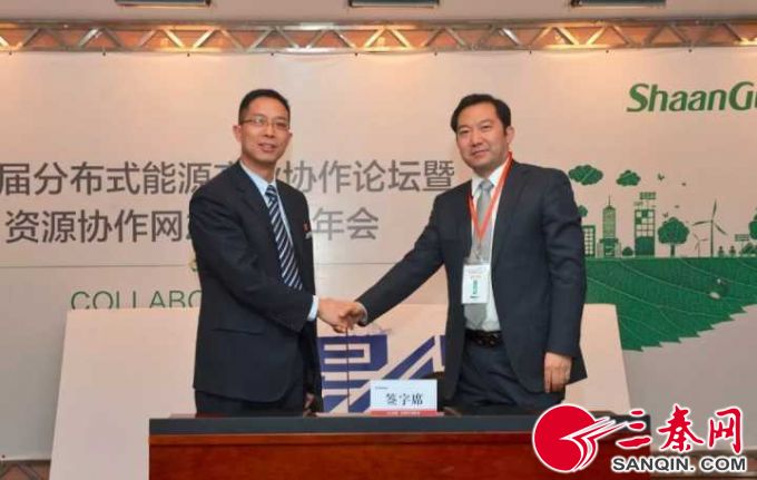 陕鼓搭建“链易得”平台聚互联网优势