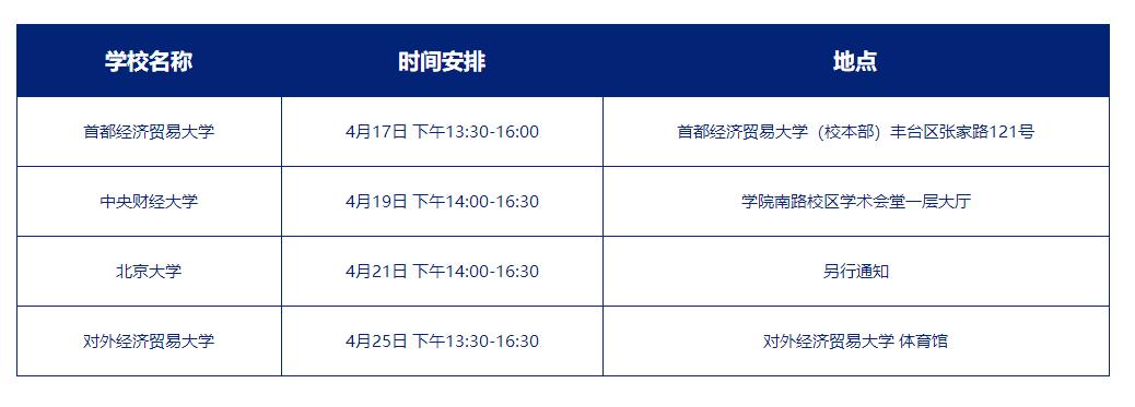 幸福人寿广东分公司招聘,幸福人寿公司招聘信息