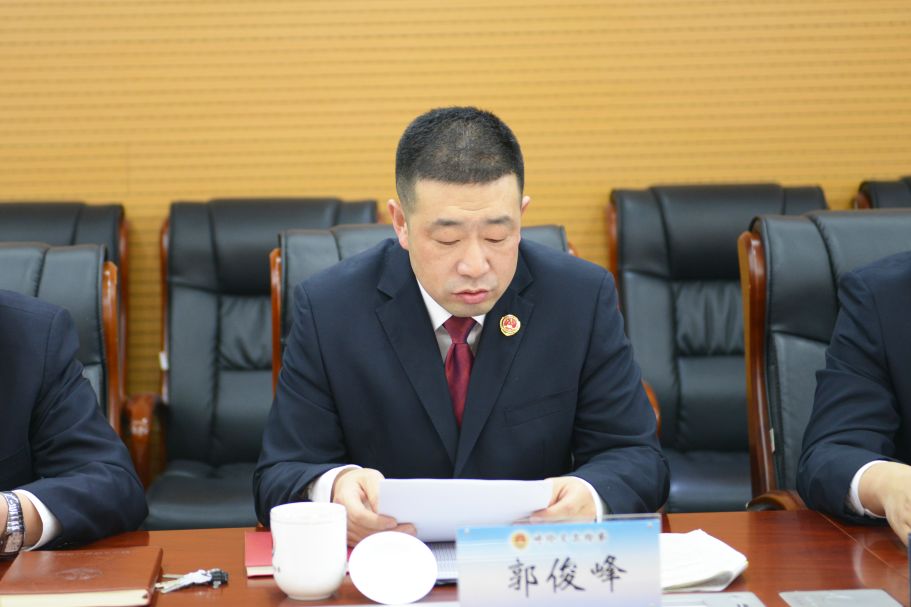 【第1053期】如何当好检务保障“大管家”？这位“大咖”来支招！