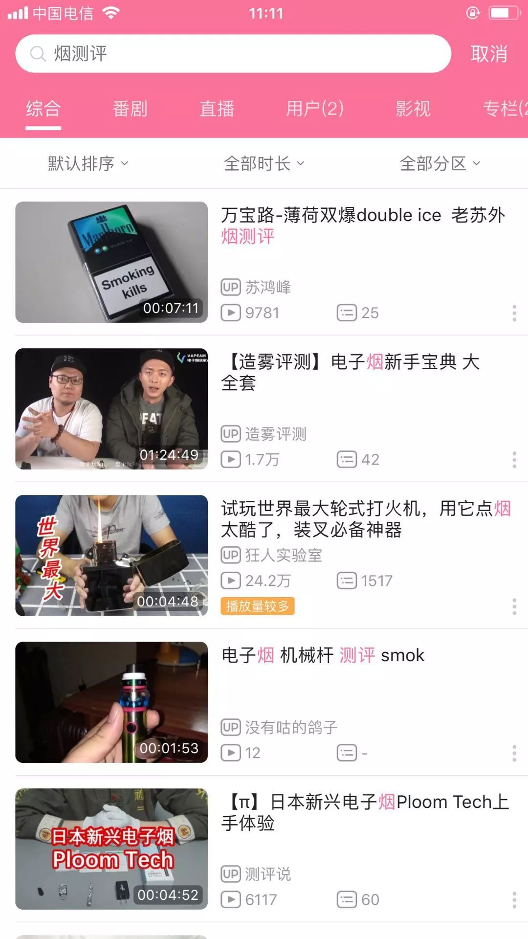 小红书种草被整改,小红书整顿电商