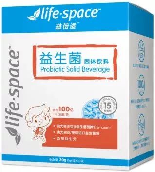 lifespace益生菌在澳洲售价,lifespace益生菌最新产品