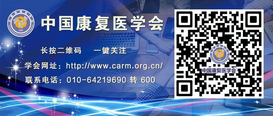 肺康复进修班,肺康复培训师授课比赛