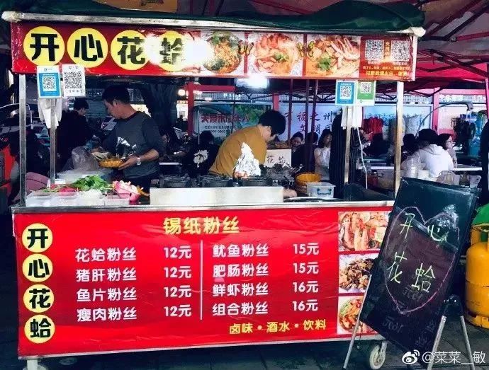 地铁2号线试乘券领取现场超火爆!我们汇总了沿线美景美食!