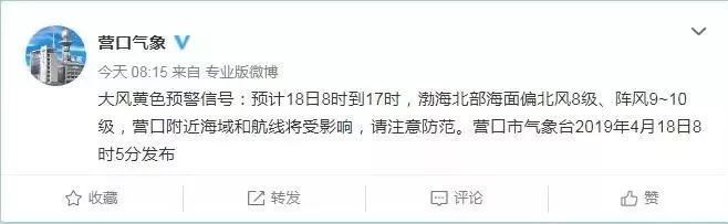 鲅鱼圈为什么那么火,为什么春风大