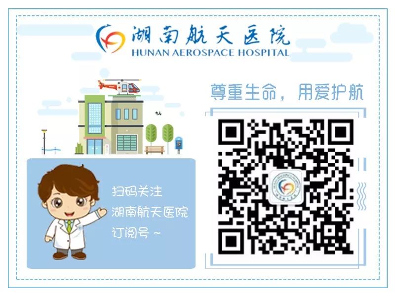 湘航医瞬间：召开岳麓区性病最新诊疗和综合防治的业务培训