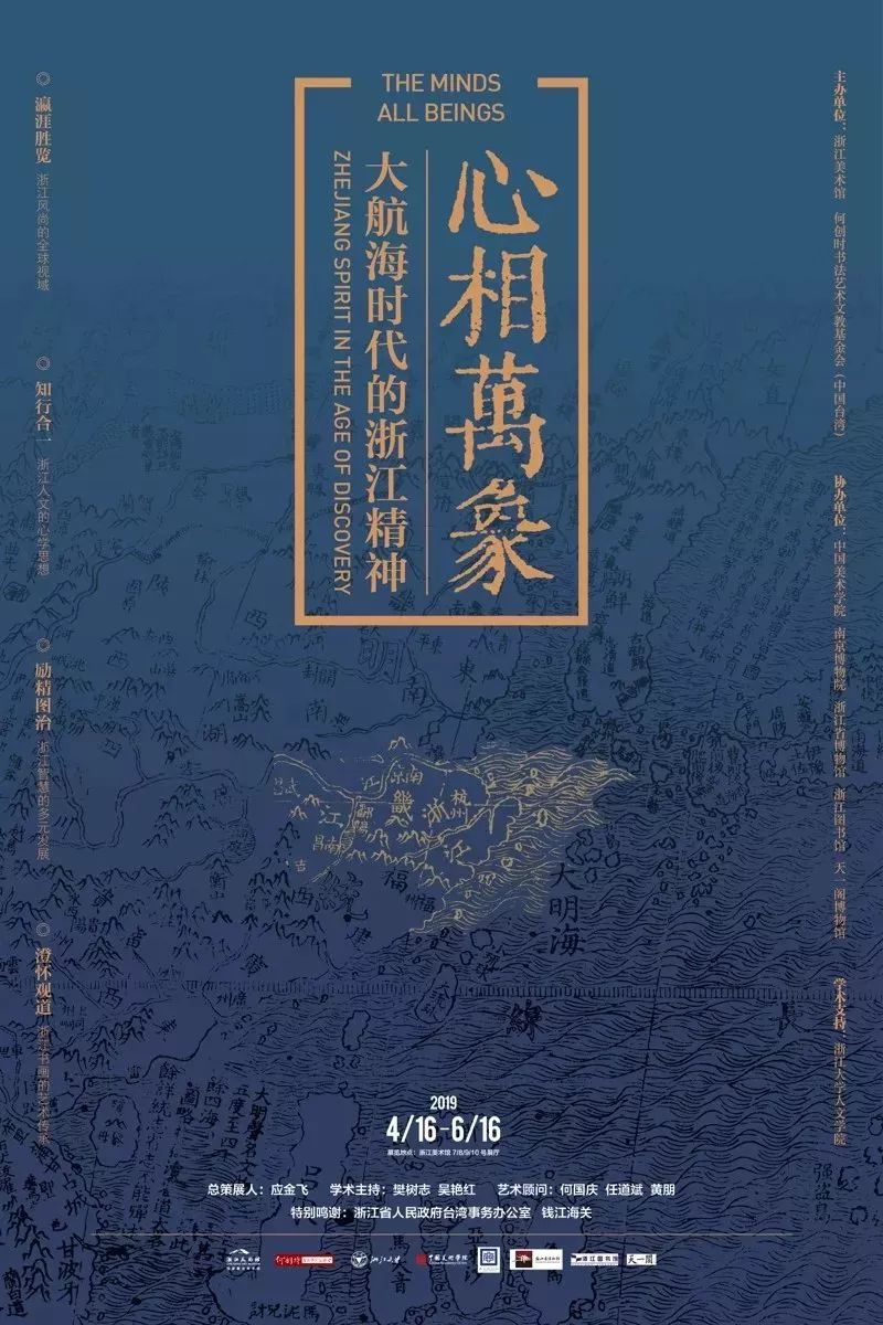 五月上海免费展览,上海5月展览必看