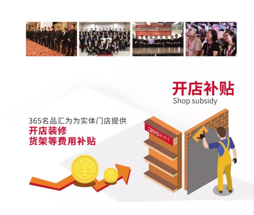 365名品汇酒类直供,365名品汇商城