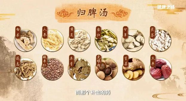 失眠脱发严重调理推荐中药,熬夜失眠脱发一招解决