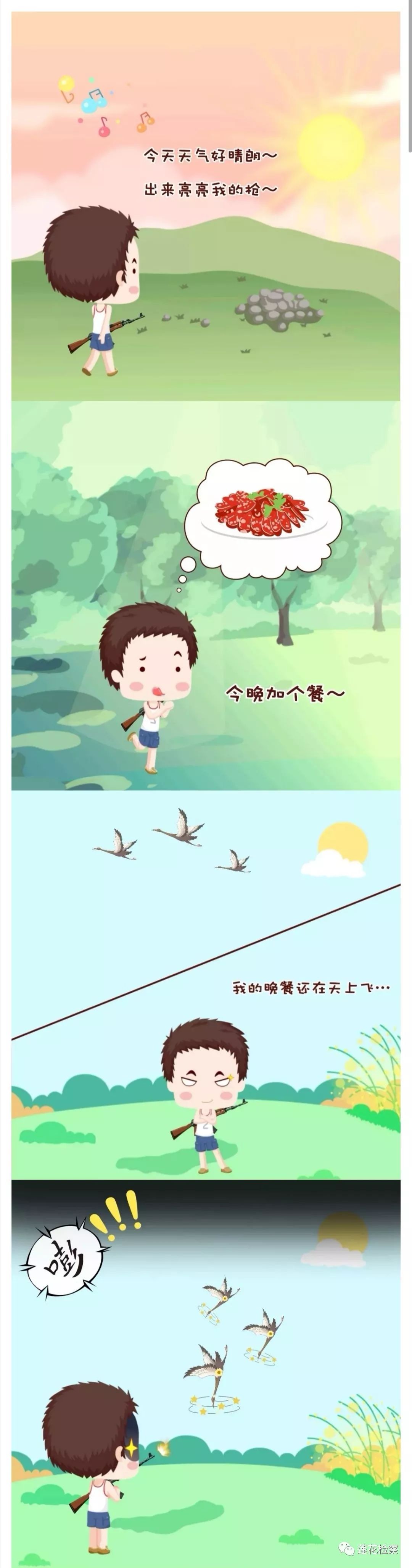 娉曞埗婕敾璧屽崥,娉曞埗婕敾鐘姜妗堜緥缁樼敾鍥剧墖