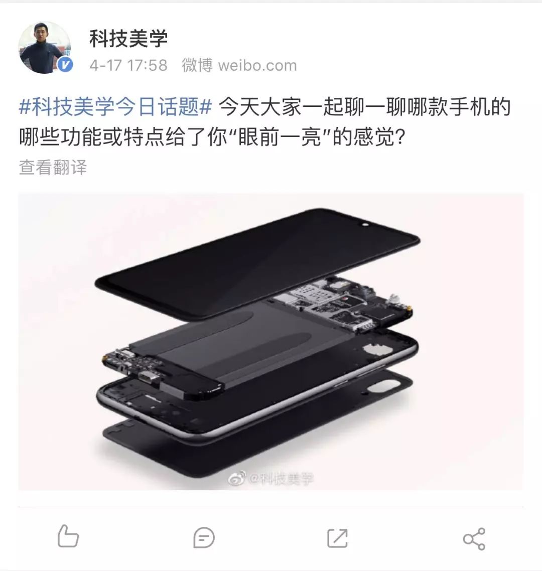 最近科技圈里的新鲜事儿,今天科技圈的事