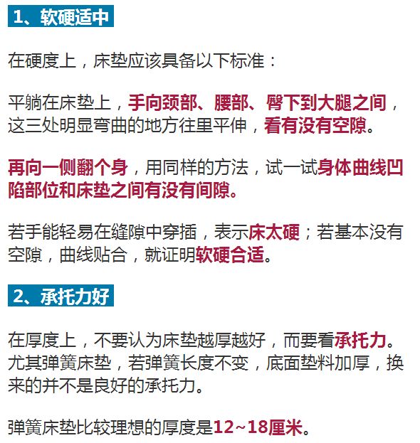 腰不好的人睡硬板床还是软床垫,老年人腰不好睡乳胶床垫好不好