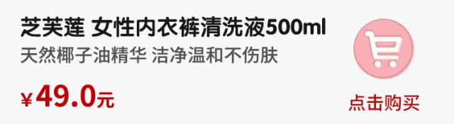 女性的妇科疾病70%和卫生巾有关,80%的女性都有妇科炎症对吗