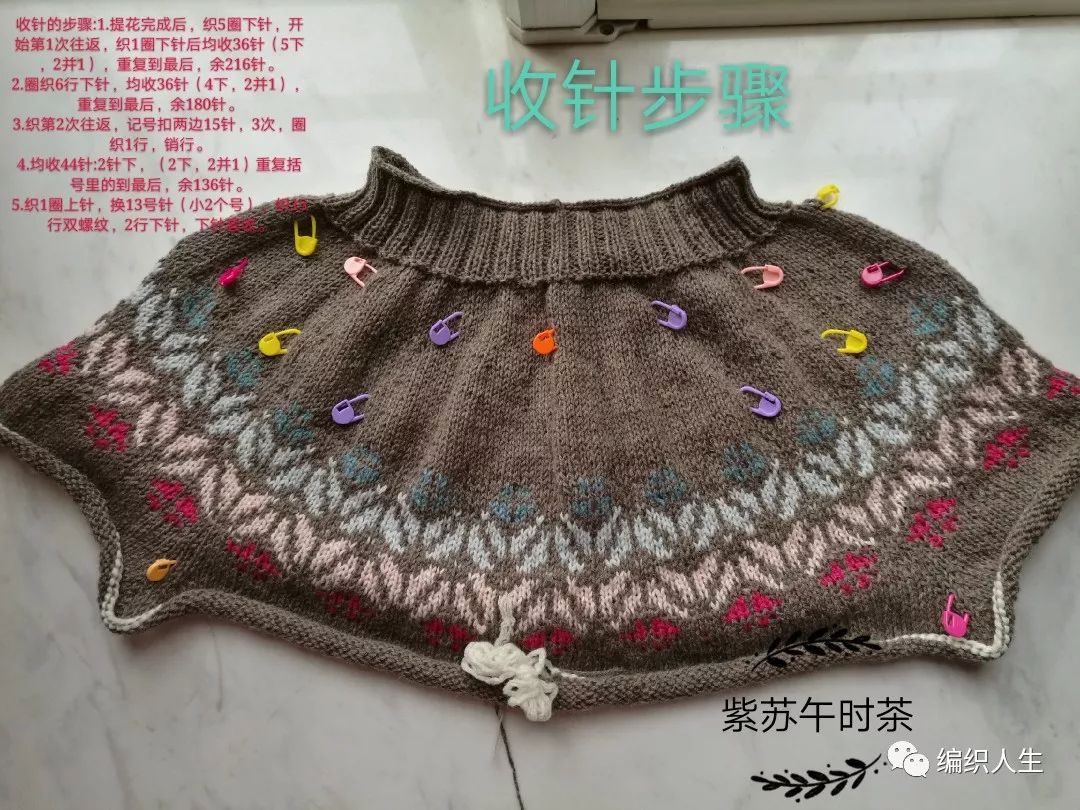 火得一塌糊涂的棒针提花毛衣,开司米棒针圆肩提花毛衣图解