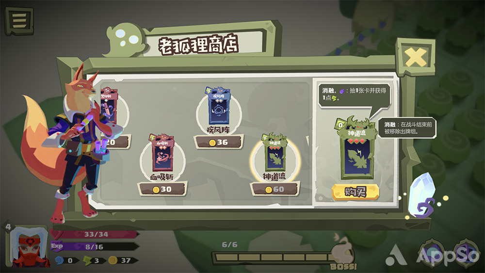 梦境彼岸手游,roguelike必玩十大手机游戏