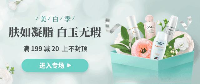 谁说美白精华不便宜,377美白套盒美白界的扛把子