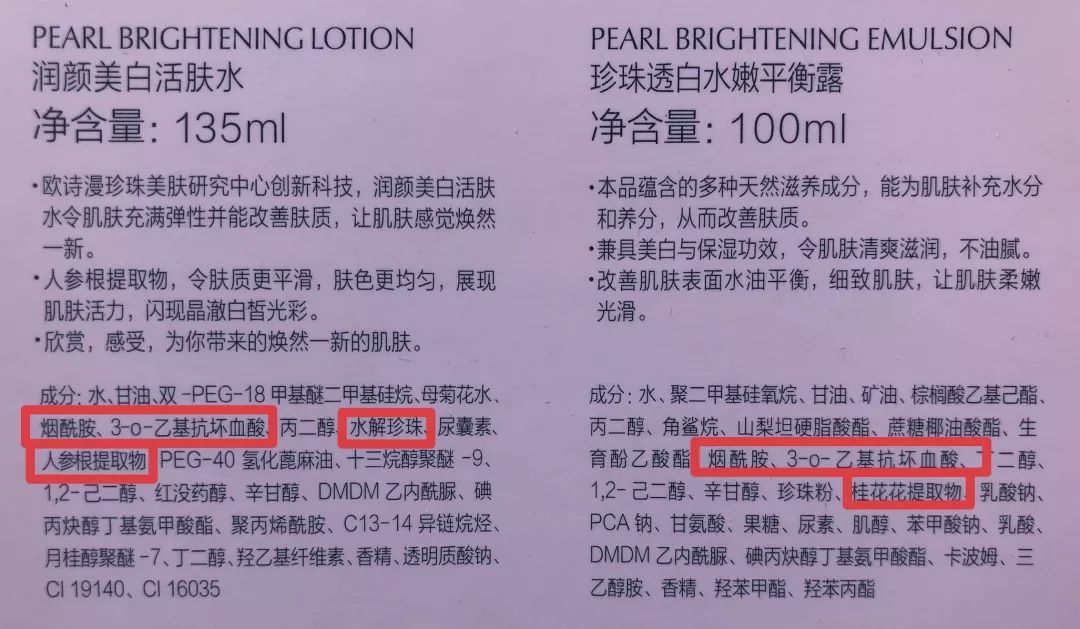 谁说美白精华不便宜,377美白套盒美白界的扛把子