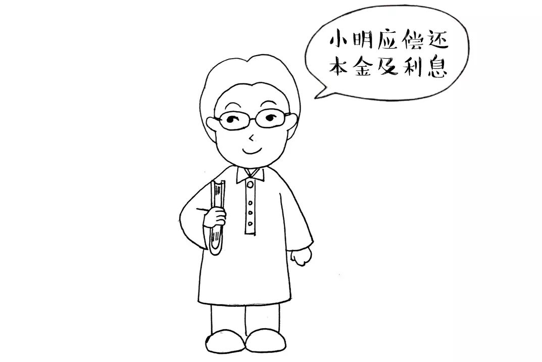 法律是怎么规定民间借贷的利息,民间借贷约定利息过高如何处理