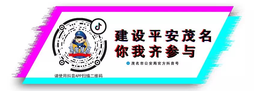 揭秘，最新诈骗手法“我是网贷客户”