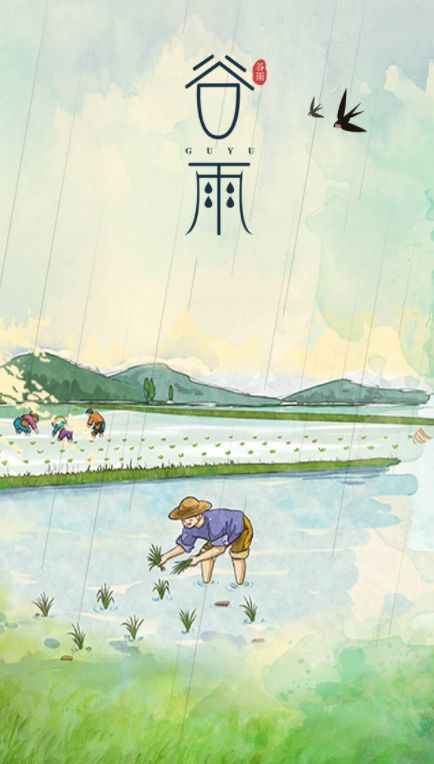 【方志四川•节气】刘艳平‖谷雨：雨生百谷，春从此别夏将至