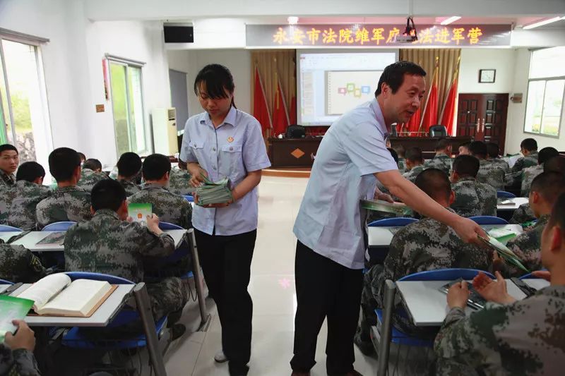 永安市法院法官,永安法院法官名单