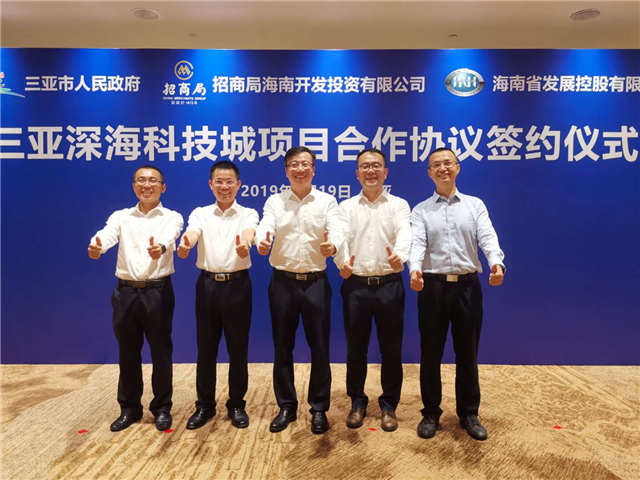 招商蛇口三亚深海科技城,三亚崖州湾招商深海科技城