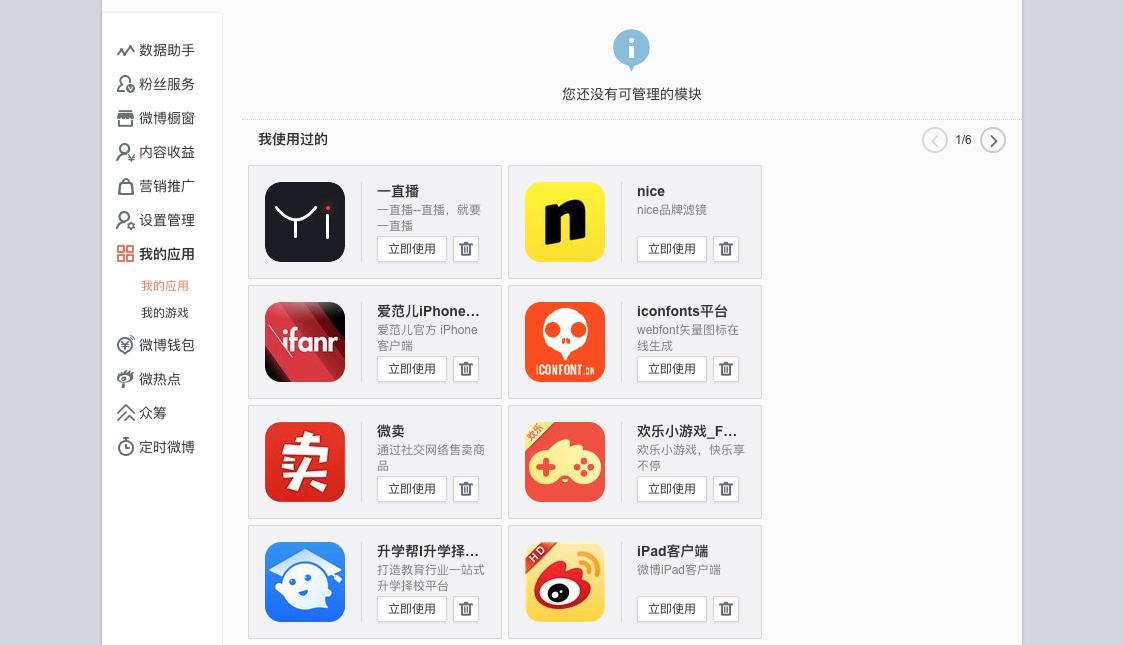 手机经常有骚扰电话短信怎么办,频繁接到骚扰电话短信应该怎么办