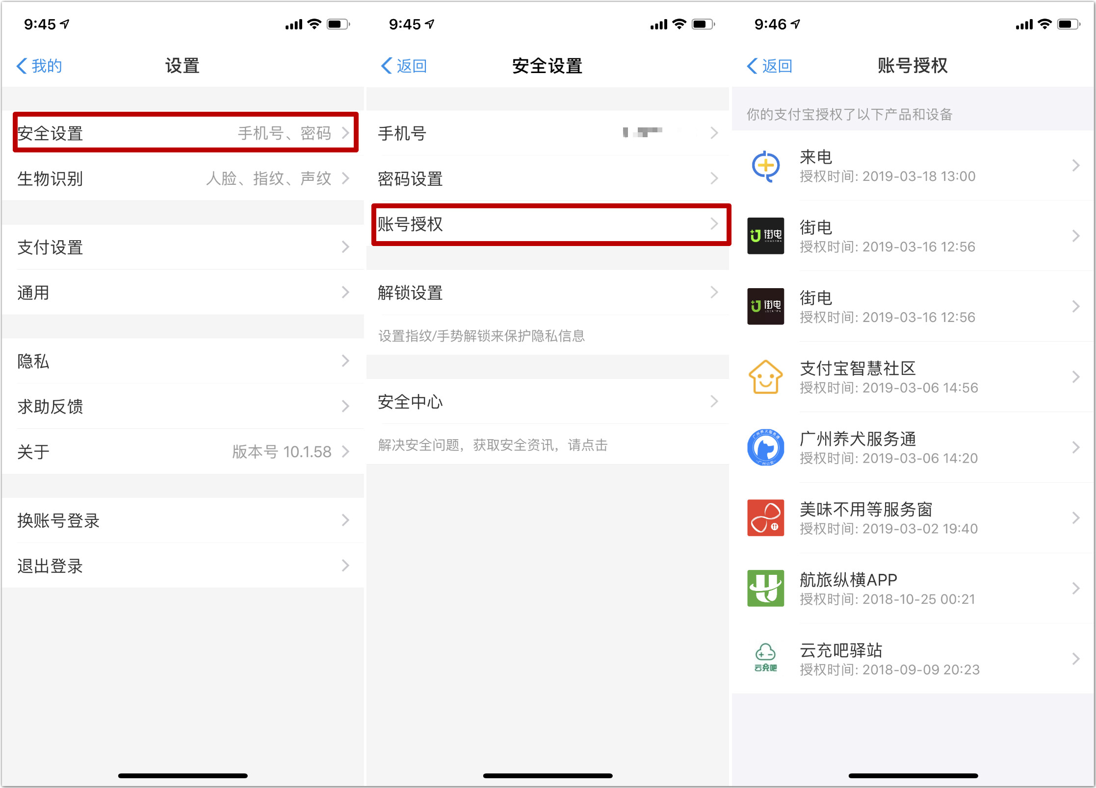 怎么拒绝一些骚扰电话骚扰短信,手机骚扰电话和骚扰短信怎么解决