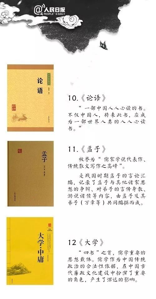 关于传统文化的好书推荐易懂,值得读的中国传统文化书